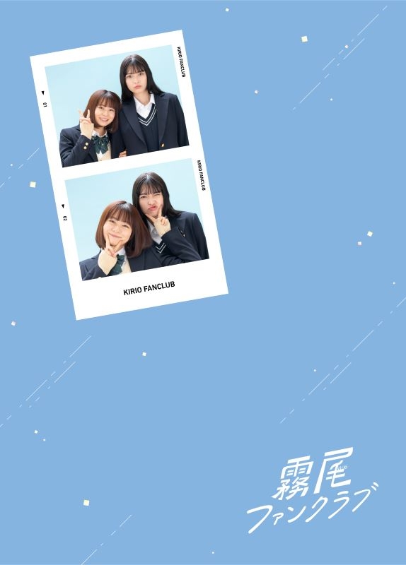 【Blu-ray】TV ドラマ 霧尾ファンクラブ Blu-ray-BOX