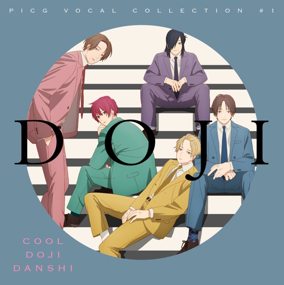 【キャラクターソング】TV クールドジ男子 PICG VOCAL COLLECTION #1 DOJI