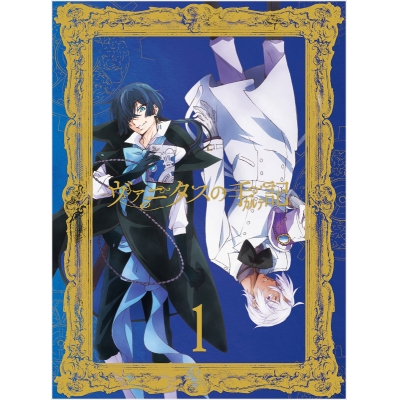 【DVD】TV ヴァニタスの手記 1 完全生産限定版