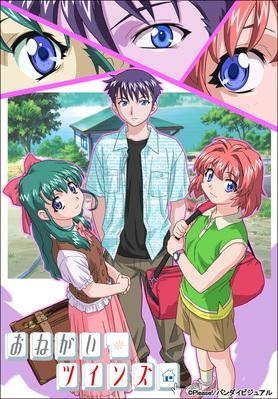 Blu-ray】TV おねがい☆ツインズ Blu-ray BOX 通常版 | アニメイト 