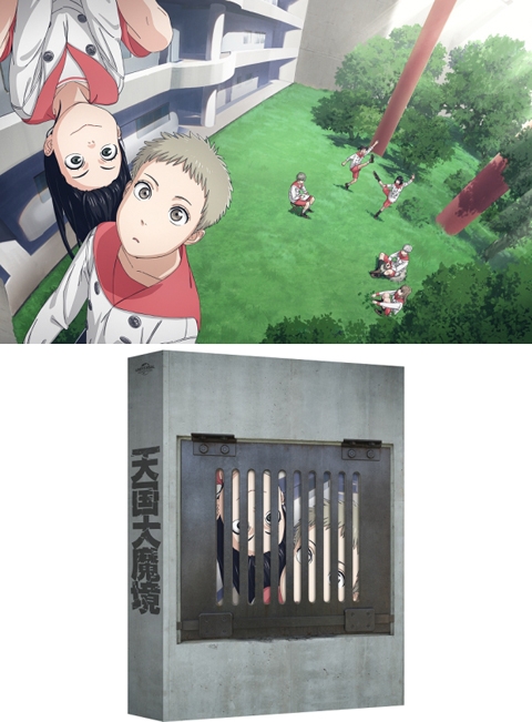 【Blu-ray】TV 天国大魔境 Blu-ray BOX 下巻 初回限定生産