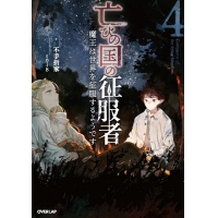 商品発売日カレンダー アニメイト 商品発売日カレンダー アニメイト