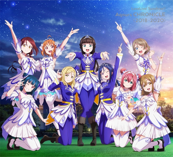 【アルバム】ラブライブ!サンシャイン!! Aqours CHRONICLE(2018~2020) 初回限定盤