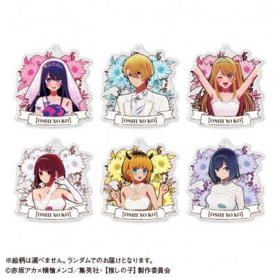 【グッズ-キーホルダー】TVアニメ【推しの子】 トレーディングアクリルキーホルダー【「カラオケの鉄人」コラボ Vol.2】