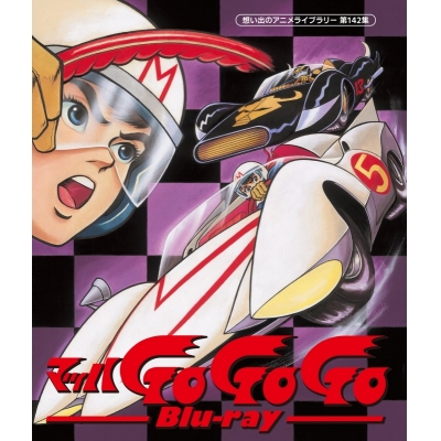 【ポイント還元版(20%)・特典なし】【Blu-ray】マッハGoGoGo Blu-ray 【想い出のアニメライブラリー 第142集】