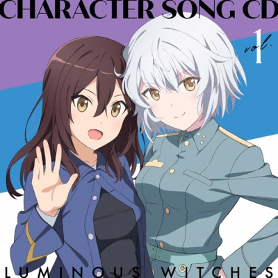 【キャラクターソング】TV ルミナスウィッチーズ キャラクターソングCD 1