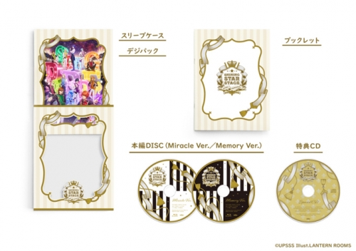 DVD】うたの☆プリンスさまっ♪ SHINING STAR STAGE -SONG PARADE 