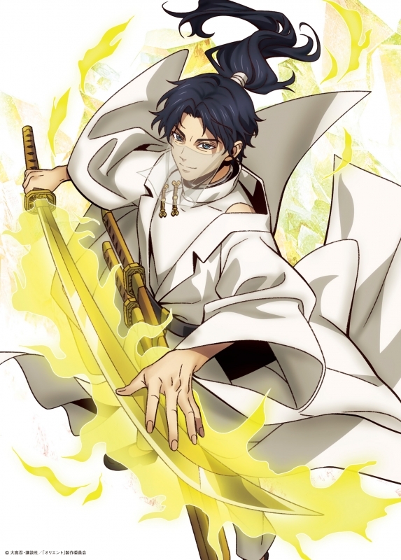 【Blu-ray】TV オリエント vol.5