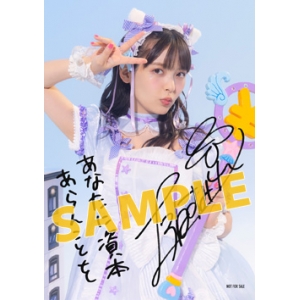 ▲複製サイン&コメント入りブロマイド