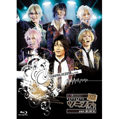 【Blu-ray】【ツキステ。】2.5次元ダンスライブ ツキウタ。ステージ ver.BLACK