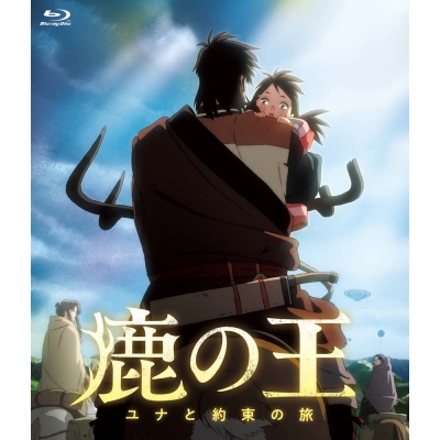 【Blu-ray】映画 鹿の王 ユナと約束の旅