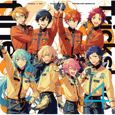 【キャラクターソング】あんさんぶるスターズ!! FUSION UNIT SERIES 04 Trickstar × fine Crossing×Heart