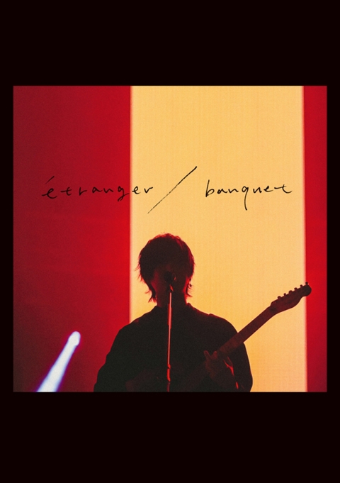【Blu-ray】斉藤壮馬/斉藤壮馬 5th Anniversary Live ～etranger/banquet～ 通常版