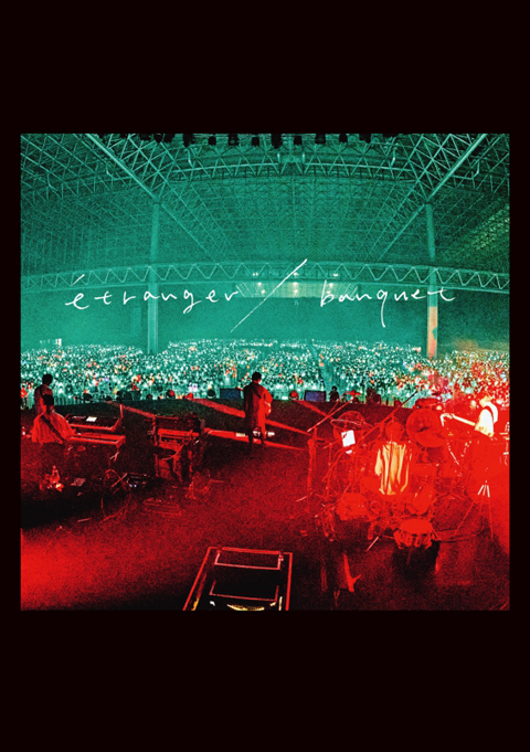 【DVD】斉藤壮馬/斉藤壮馬 5th Anniversary Live ～etranger/banquet～ 通常版