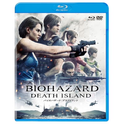 【Blu-ray】映画 バイオハザード:デスアイランド ブルーレイ&DVDセット