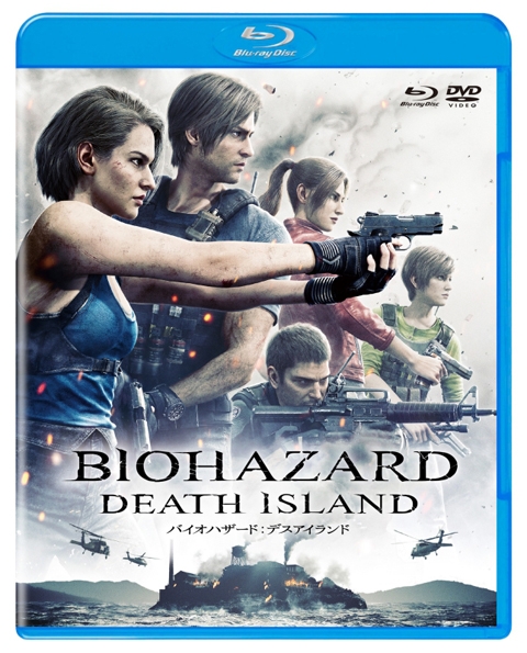 Blu-ray】映画 バイオハザード：デスアイランド ブルーレイ&DVDセット 