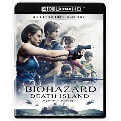 【Blu-ray】映画 バイオハザード:デスアイランド 4K ULTRA HD&ブルーレイセット