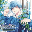 【ドラマCD】花笑む彼と vol.1 ~Tweedia~ 東里環 (CV.木村良平)の画像