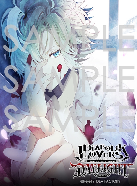 【ドラマCD】DIABOLIK LOVERS DAYLIGHT Vol.8 無神コウ(CV.木村良平)