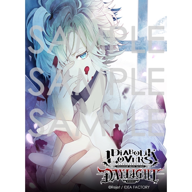 ドラマcd Diabolik Lovers Daylight Vol 8 無神コウ Cv 木村良平 アニメイト ドラマcd Diabolik Lovers Daylight Vol 8 無神コウ Cv 木村良平 アニメイト