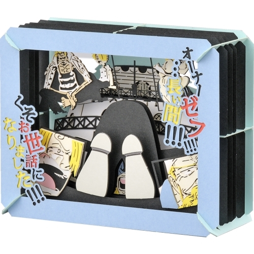 グッズ その他 ワンピース ペーパーシアター 長い間くそお世話になりました アニメイト