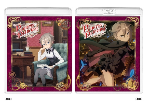 【Blu-ray】TV プリンセス・プリンシパル I 特装限定版
