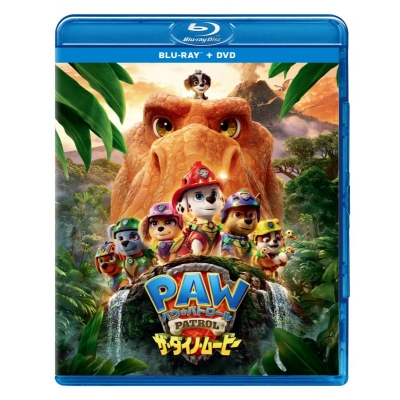 【ポイント還元版(20%)・特典なし】【Blu-ray】映画 パウ・パトロール ザ・ダイノ・ムービー ブルーレイ + DVD セット