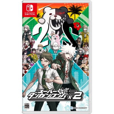 【NS】スーパーダンガンロンパ2×2 Drama 下载 ダウンロード Download 百度网盘 Mega MediaFire Mp3 CD 分享 感想 翻译限定セット