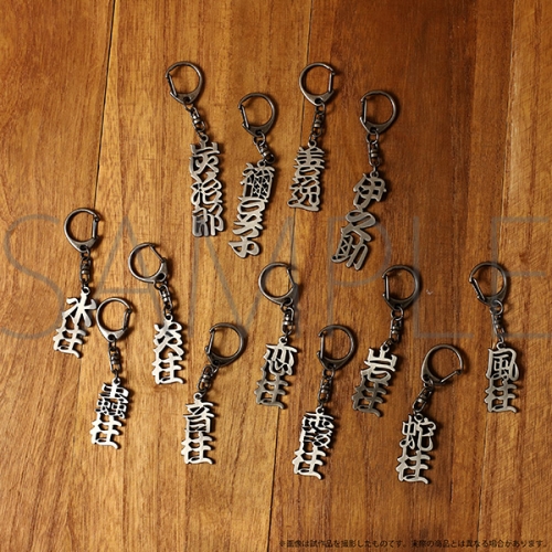 グッズ キーホルダー 鬼滅の刃 メタルキーホルダー 宇髄 天元 アニメイト