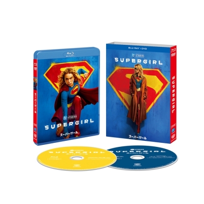 【Blu-ray】映画 スーパーガール ブルーレイ + DVD セット