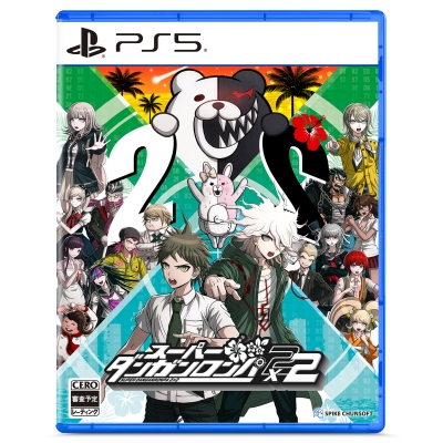 【PS5】スーパーダンガンロンパ2×2