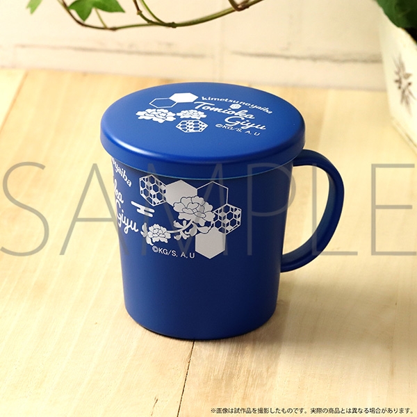 グッズ マグカップ 鬼滅の刃 ふた付きマグカップ 冨岡 義勇 アニメイト