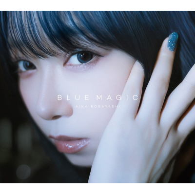 【ポイント還元版(20%)・特典なし】【音楽】小林愛香/BLUE MAGIC【初回限定盤】