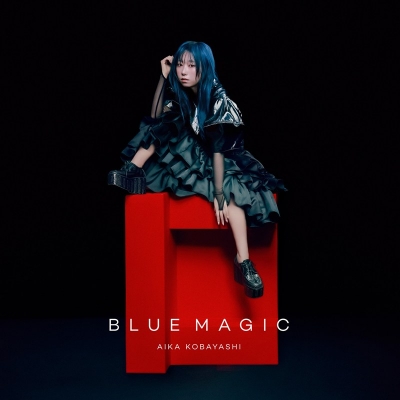【音楽】小林愛香/BLUE MAGIC【通常盤】
