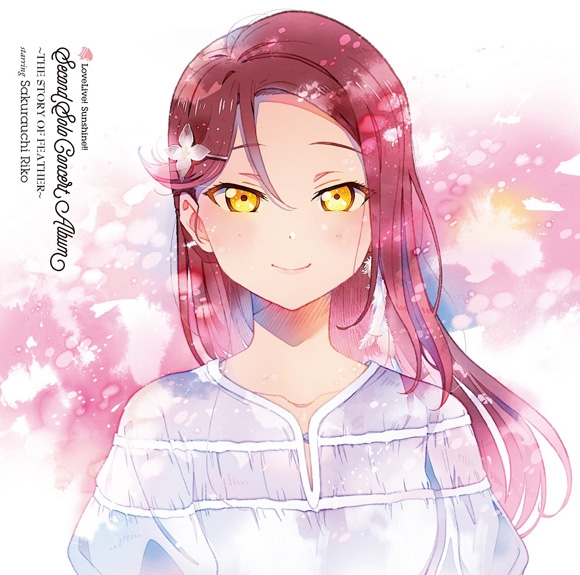 【アルバム】LoveLive! Sunshine!! Sakurauchi Riko Second Solo Concert Album ～THE STORY OF FEATHER～