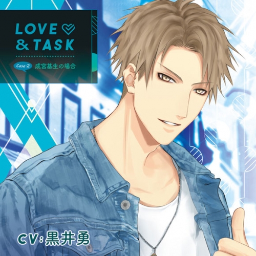 ドラマcd Love Task Case 2 成宮基生の場合 Cv 黒井勇 通常盤 アニメイト
