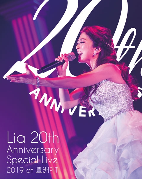 【Blu-ray】Lia/Lia 20th Anniversary Special Live 2019 at 豊洲PIT
