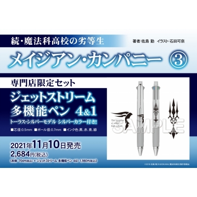 魔法科高校の劣等生 魔法科高校の優等生 Drama 下载 ダウンロード Download 百度网盘 Mega Mediafire Mp3 Cd 分享 感想 翻译 魔法科高校の劣等生 魔法科高校の優等生 Drama 下载 ダウンロード Download 百度网盘 Mega Mediafire Mp3 Cd 分享 感想 翻译