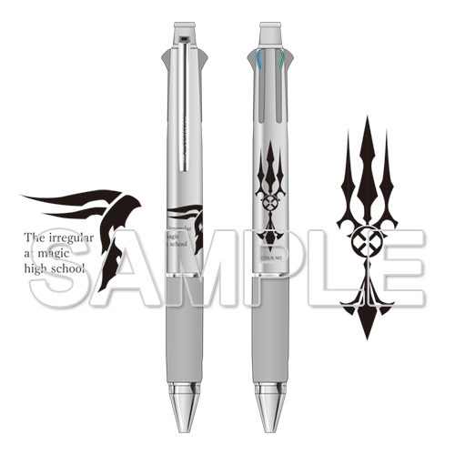 小説 続 魔法科高校の劣等生 メイジアン カンパニー 3 専門店限定セット ジェットストリーム 多機能ペン 4 1 トーラス シルバーモデル シルバーカラー付き アニメイト