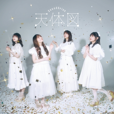 【主題歌】TV 星屑テレパス ED「天体図」/サンドリオン DVD付き限定盤