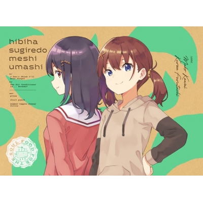 【DVD】TV 日々は過ぎれど飯うまし 4【完全生産限定版】