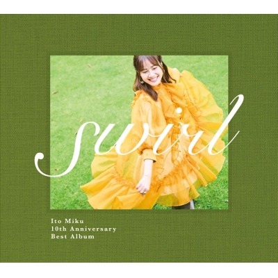 【ポイント還元版(20%)・特典なし】【音楽】伊藤美来/10th ANNIVERSARY BEST Album『swirl』【完全生産限定】