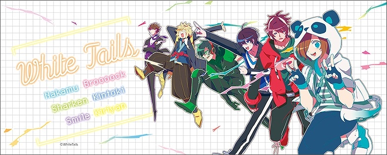 グッズ-タオル】White Tails【ワイテルズ】 フェイスタオル カバー 