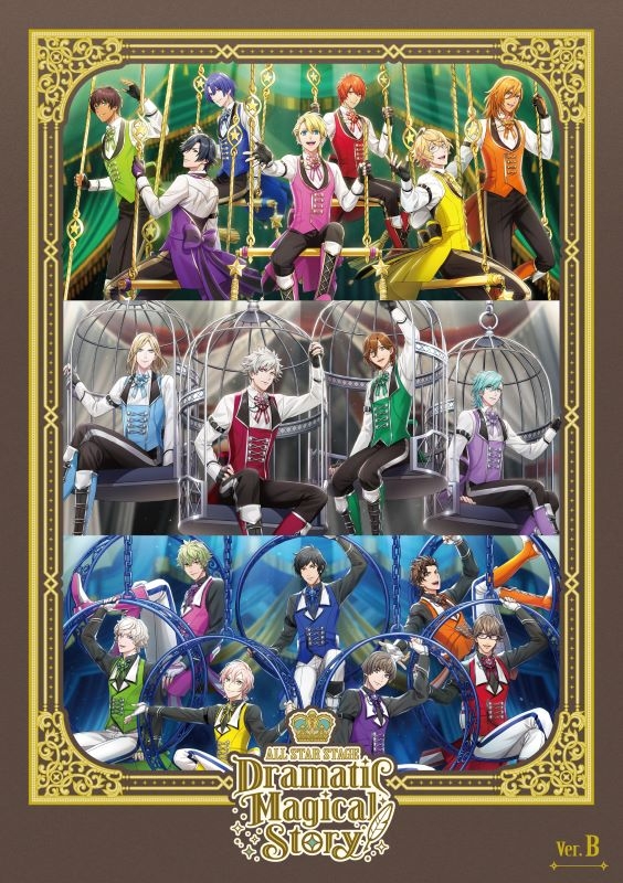 【Blu-ray】うたの☆プリンスさまっ♪ ALL STAR STAGE -Dramatic Magical Story- Ver.B [Blu-ray] 通常版