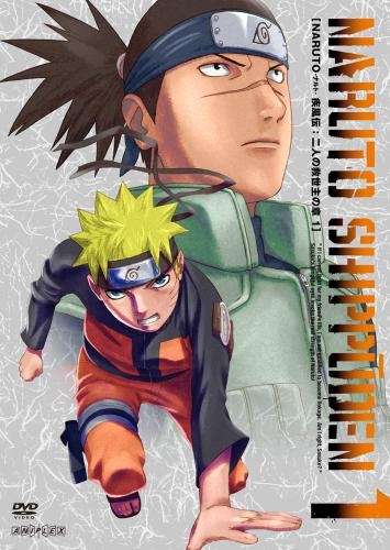 【DVD】TV NARUTO-ナルト- 疾風伝 二人の救世主の章 1