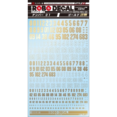 【プラモデル】ロボデカール ナンバー01 ゴールド