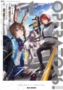 【コミック】アークナイツ OPERATORS!(1)の画像