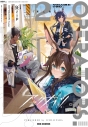 【コミック】アークナイツ OPERATORS!(2)の画像