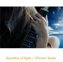 【Blu-ray】Sparkles of lightの画像