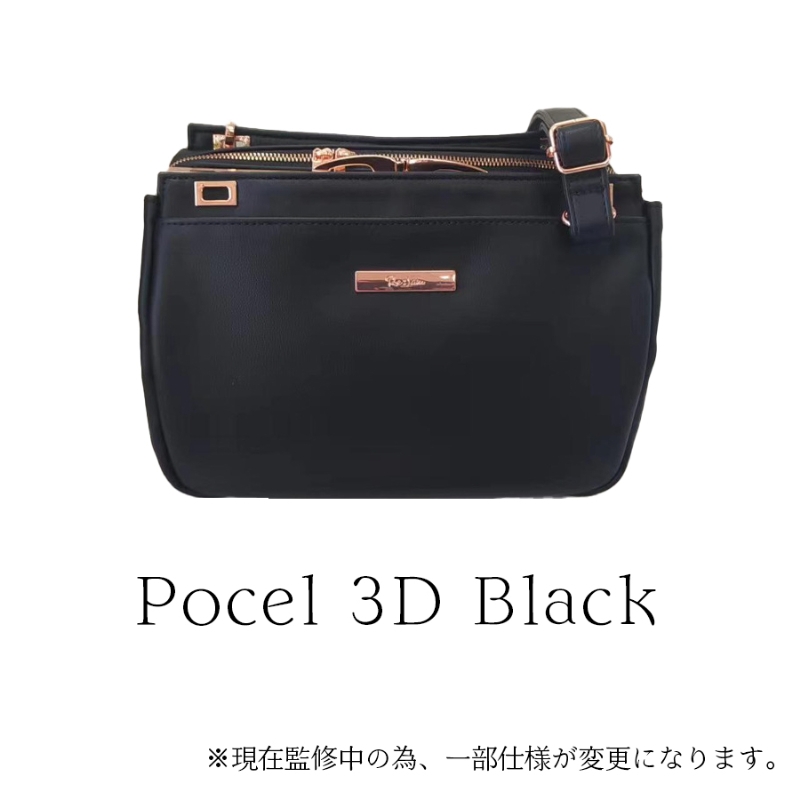 【グッズ-バッグ】ノンキャラオリジナル ポショルダー ポシェル3D ブラック 推し活バッグ 斜め掛けバッグ Relam(リラム) 23SA【Re:)am】